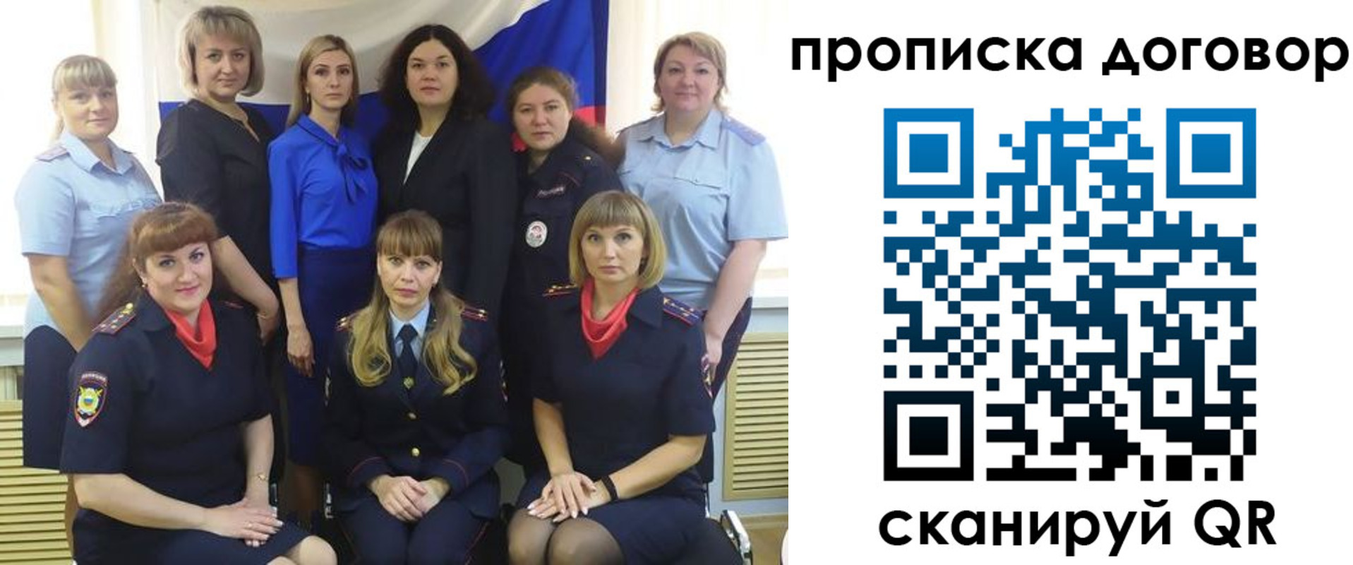 временная регистрация для всех в Кудрово
