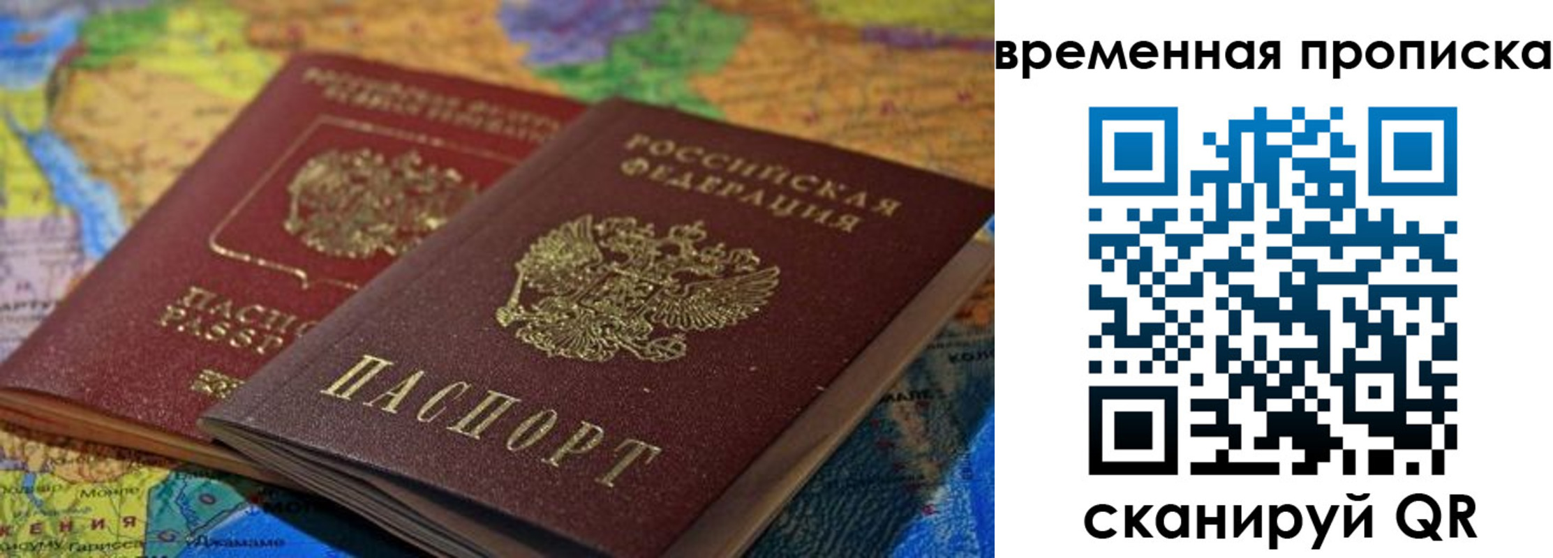 форма 3 в Кудрово