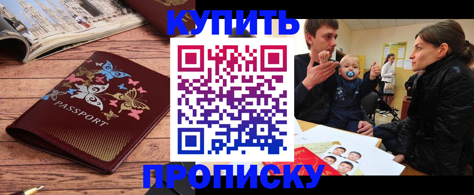 форма 3 в Кудрово